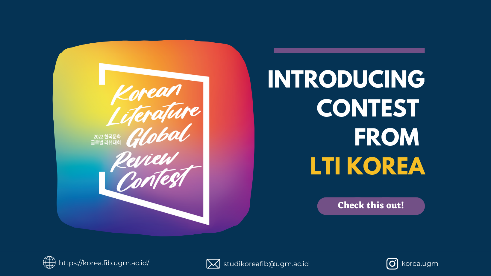 korean literature review contest